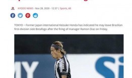 今日足球爆料资讯最新,焦点赛事前瞻与独家爆料