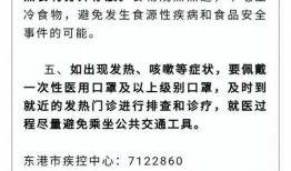 丹东爆料最新,揭秘最新热点事件背后的真相