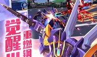 机甲斗兽神最新爆料,全新爆料揭示神秘机甲与激战未来