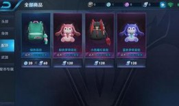 免费获得皮肤最新爆料,最新爆料抢先看！