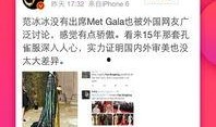 最新狗仔爆料新闻视频下载,最新爆料视频幕后真相大起底