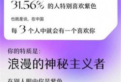 网易心理学家最新爆料,网易心理学家最新爆料揭示人类心理深层秘密