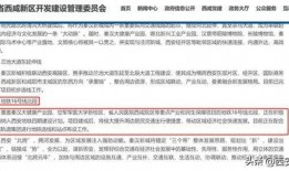 西安新地铁爆料视频最新,未来交通新篇章，畅享便捷出行体验