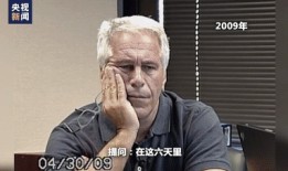 爱泼斯坦案最新爆料,最新爆料揭露惊人内幕