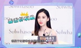 杨颖爆料最新消息新闻,揭秘娱乐圈幕后真相，独家内幕大公开！