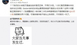 礼泉吃瓜最新事件爆料,最新爆料揭示惊人内幕