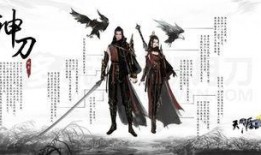 天涯明月刀神刀最新爆料,天涯明月刀最新爆料揭秘神秘新技能