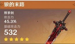 原神武器爆料大全最新,揭秘最新武器属性与搭配攻略