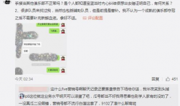 礼泉吃瓜最新事件爆料,最新爆料揭示惊人内幕