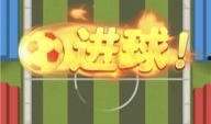 今日足球爆料资讯最新,焦点赛事前瞻与独家爆料