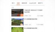 小鹿爆料视频大全最新网站,最新网站内容大汇总