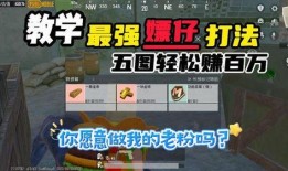 地铁逃生六图最新爆料,关键时刻如何自救？