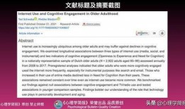 网易心理学家最新爆料,网易心理学家最新爆料揭示人类心理深层秘密