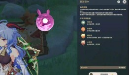 原神武器爆料大全最新,揭秘最新武器属性与搭配攻略