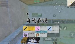 地铁逃生六图最新爆料,关键时刻如何自救？