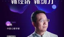 网易心理学家最新爆料,网易心理学家最新爆料揭示人类心理深层秘密