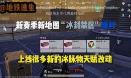 地铁逃生六图最新爆料,关键时刻如何自救？