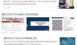 昆山地铁最新爆料消息新闻,揭秘未来交通蓝图