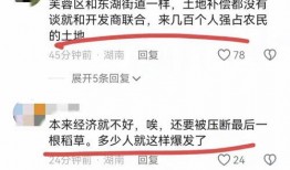 广东梅州爆料事件最新消息,最新进展揭秘，真相逐渐浮出水面