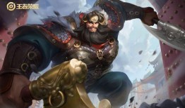 关羽戏曲风皮肤最新爆料,古风韵味，再现三国英雄风采