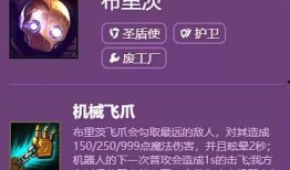 最新爆料s6赛季,神秘英雄崛起，战局风云再起！