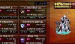 舅舅党爆料dnf最新3月,DNF三月新版本内容大揭秘！