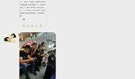 高铁事件最新爆料信息,揭秘背后惊人真相