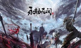 永劫无间端游最新爆料皮肤,神秘爆料！全新皮肤惊艳亮相，带你领略东方美学魅力
