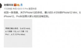 苹果12 最新爆料下载,颠覆性设计、超强性能，揭秘未来旗舰新篇章