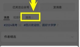 今日关注爆料时间查询最新,揭秘最新关注事件幕后真相