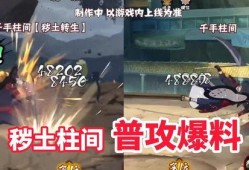 柱间最新爆料,揭秘神秘事件背后的惊人真相