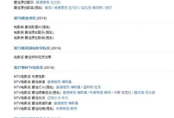 漫威剧本爆料最新版下载,揭秘超级英雄背后的秘密与冲突