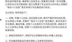 唐山顾客爆料最新消息,揭秘最新消费事件真相