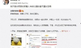 石狮网红爆料视频最新版,幕后真相大起底！