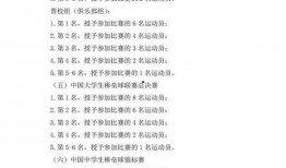 睢县最新爆料消息公布图片,图片揭秘事件真相，详情即将揭晓