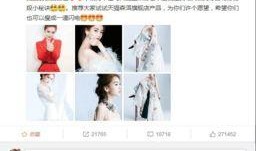 卓伟最新爆料杨颖,杨颖疑涉重大事件，真相即将揭晓