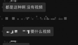 最新吃瓜爆料视频播放,揭秘娱乐圈惊人内幕！