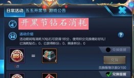 最新爆料曜的新传说返场时间,敬请期待！