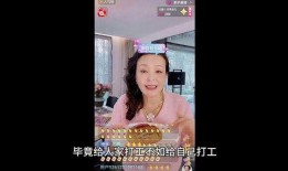 张兰最新直播爆料视频,最新爆料内容大汇总