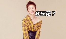 刘大锤最新爆料00花,00后花生成背后的惊人真相