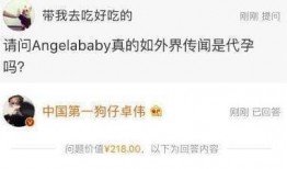 卓伟最新爆料杨颖,杨颖疑涉重大事件，真相即将揭晓