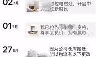90后最新爆料,揭秘当代年轻人的真实生活与情感世界