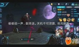 嬴政新皮肤爆料时间最新,揭秘爆料背后的神秘时间线