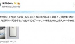 b站魅族最新爆料消息,B站最新爆料揭示神秘功能与外观设计”