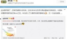 潘九堂最新爆料,揭秘行业动态与未来趋势