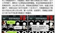 南宁卫校爆料信息网最新,揭秘校园内幕，独家爆料来袭！