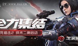 生死狙击2爆料最新,全新爆料揭秘，极致射击体验即将来袭！