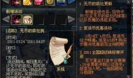 dnf最新爆料西装,西装大佬的华丽蜕变，揭秘全新游戏玩法与角色设定