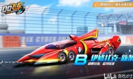 2021飞车最新爆料,速度与激情的巅峰对决