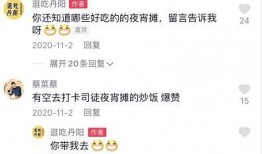 丹阳抖音最新爆料信息,揭秘神秘事件背后的真相！